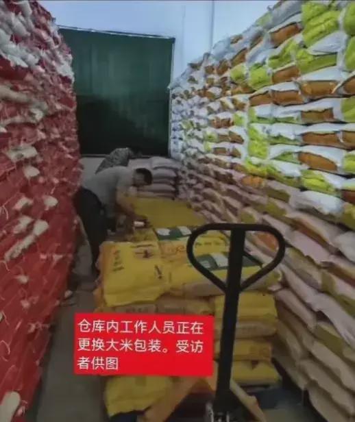 后续曝光公司被立案调查书记被免职！尊龙AG网站惊！学校过期大米事件(图4)