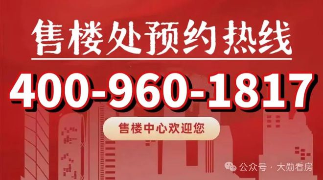 (售楼处热线)网站！户型图首发预约看房z6尊龙网站登录入口中铁建国贸西派海上(图13)