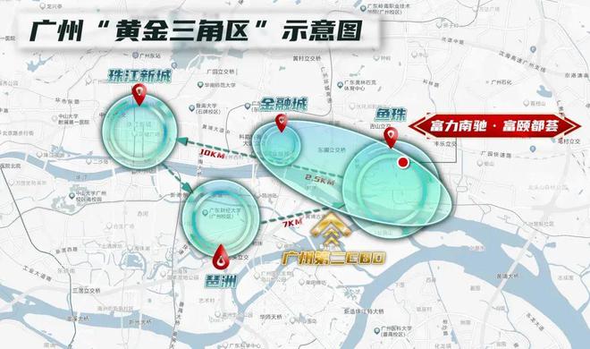 颐华庭』售楼中心富颐华庭网站欢迎您尊龙人生就是博2024『富力南驰富
