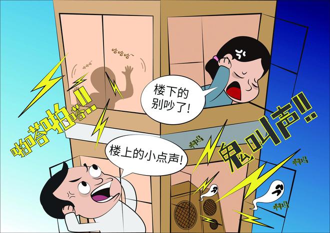 上邻居太吵有什么方法来解决尊龙凯时人生就是搏平台楼(图3)