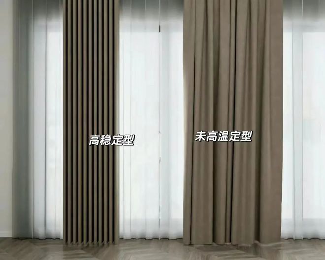 选窗帘一定要注意8个细节很多人踩坑尊龙AG网站装过三套房子终于懂了(图2)