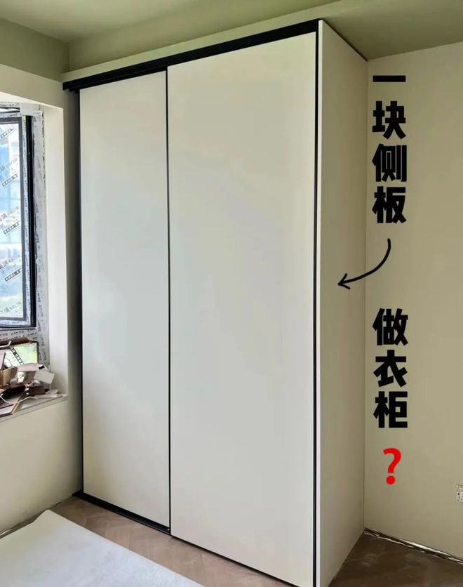 了你们年轻人不叠衣服不打柜！z6尊龙·中国网站木工：真服(图15)