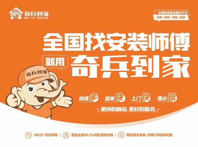 好家居配好售后奇兵到家助阵2025柯桥窗帘墙布展尊龙凯时app网站90%布艺软装