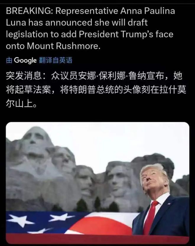 友极为震惊特朗普把丹麦女首相气哭凯时尊龙最新网站布达诺夫的话让网(图8)