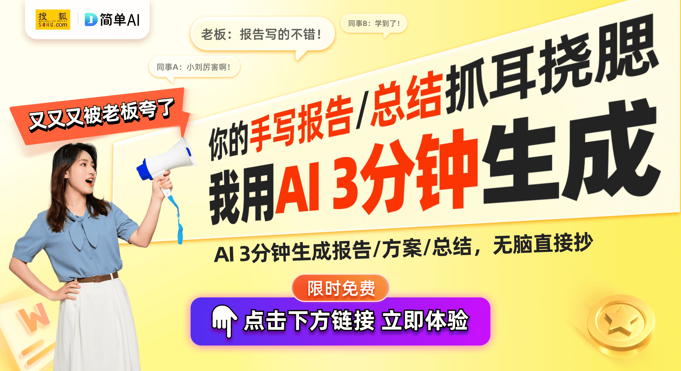 降噪电动窗帘电机专利取得引领静音家居新趋势人生就是博-尊龙凯时宁波得翼智能家居：首款(图1)