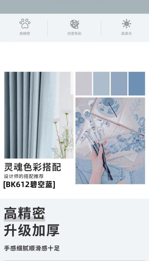 新品丨寒冬将至家居空间也要“保暖增厚”尊龙凯时网2024爱漫时睡眠窗帘冬季(图2)