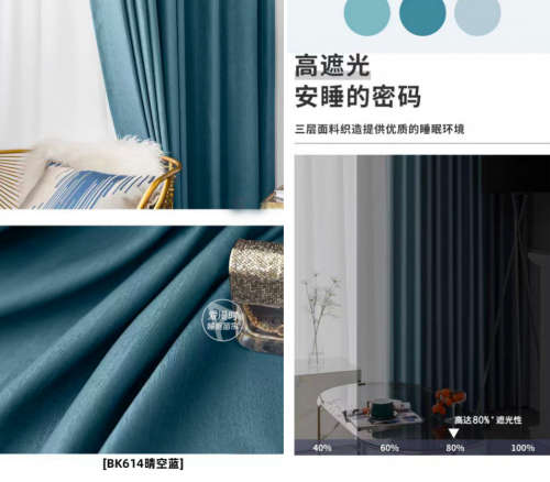 新品丨寒冬将至家居空间也要“保暖增厚”尊龙凯时网2024爱漫时睡眠窗帘冬季(图6)