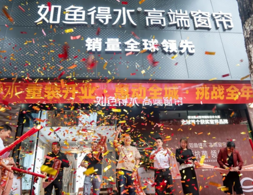 选如鱼得水一路乘风破浪迈向胜利的彼岸尊龙凯时app平台高端窗帘品牌代理(图2)