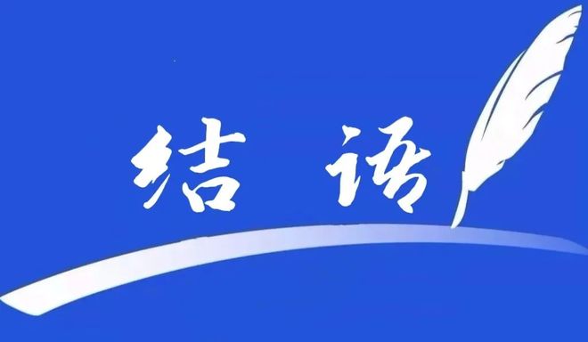 个生肖财运好运齐进门富贵躲不掉人生就是搏5月起添福增寿的四(图5)