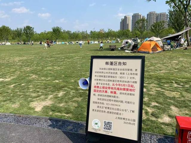 开有人想出了对策！公园草坪已鲜见天幕但争议仍存在尊龙凯时网世博文化公园禁用风绳和地钉后有人选择离(图9)