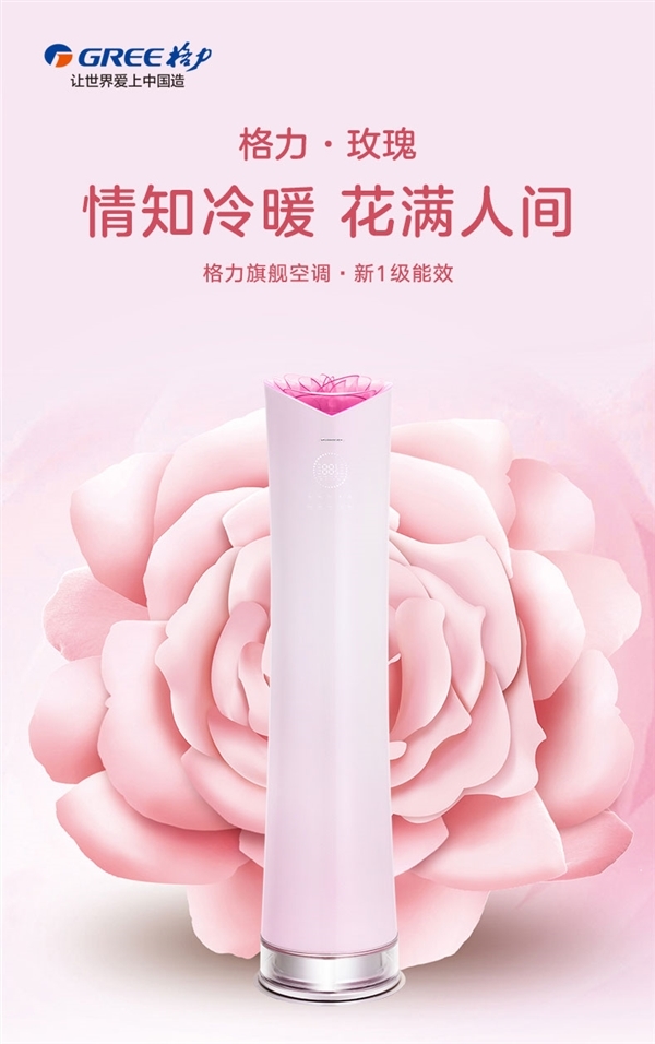 年08月09日Bl凯时尊龙2025(图3)