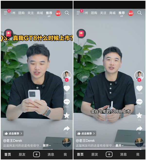 年08月09日Bl凯时尊龙2025(图4)
