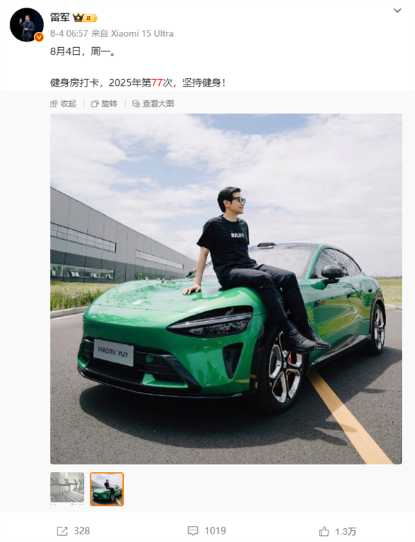 年08月09日Bl凯时尊龙2025(图16)