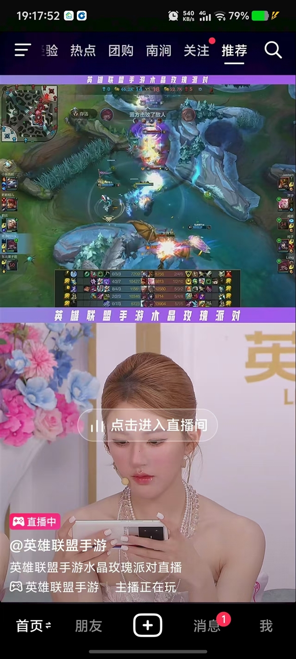 年08月09日Bl凯时尊龙2025(图15)
