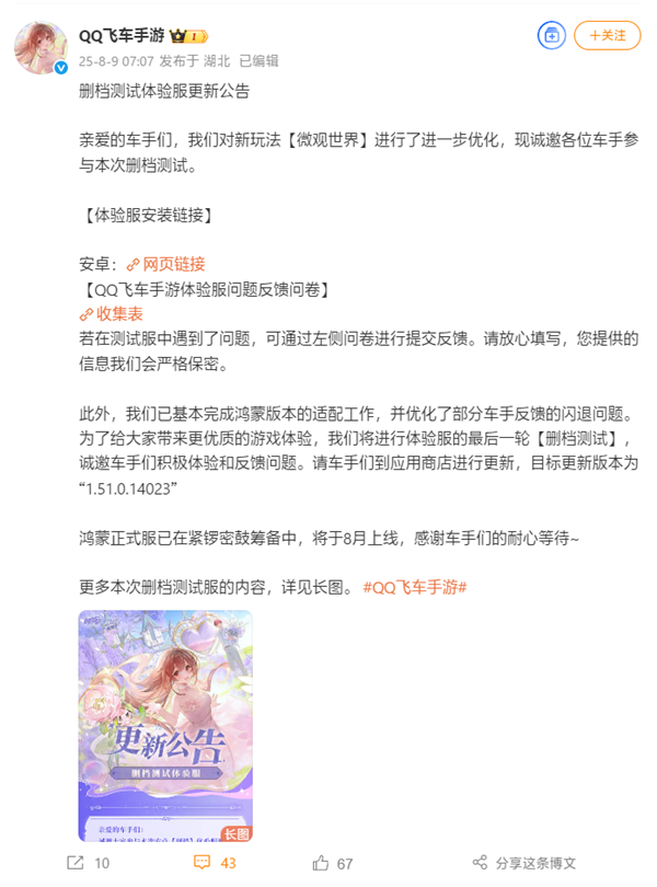 年08月09日Bl凯时尊龙2025(图20)