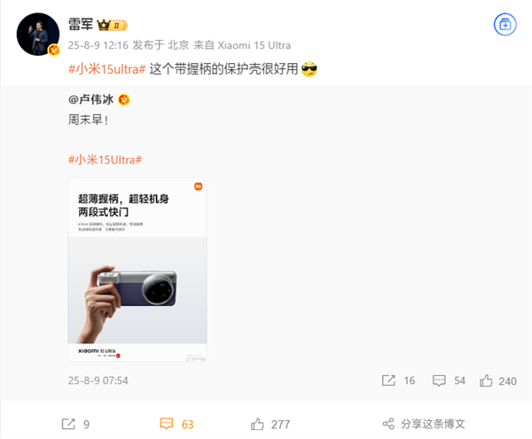 年08月09日Bl凯时尊龙2025(图26)
