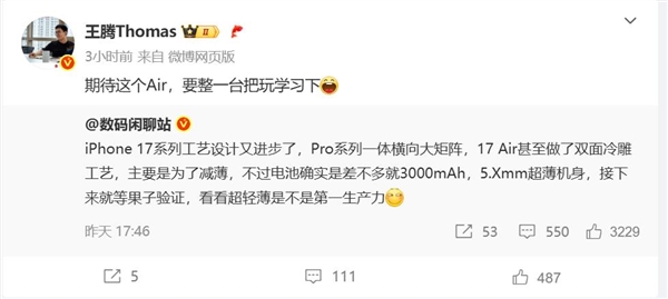 年08月09日Bl凯时尊龙2025(图50)