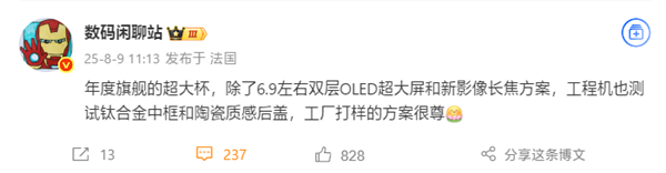 年08月09日Bl凯时尊龙2025(图58)