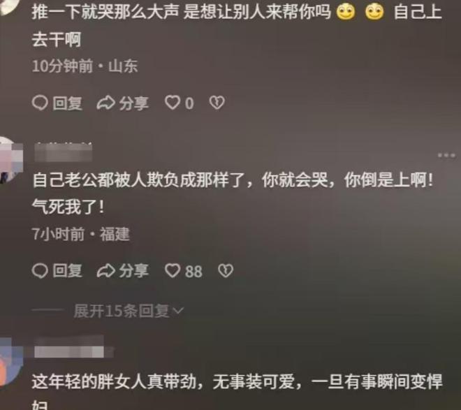 伤势成疑！兔帽女是否打小孩成最大争议尊龙凯时app网站迪士尼情侣现身医院(图9)