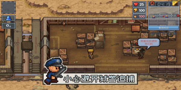 脱者2内置菜单尊龙凯时网站逃