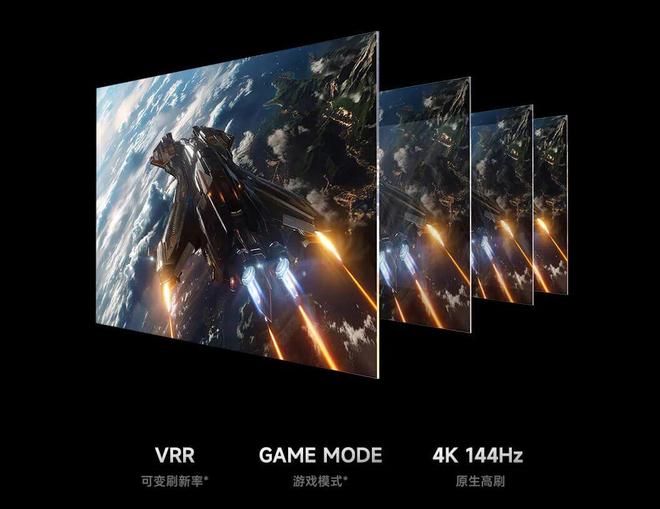 REDMI电视X 2026这次真的“掀桌子”了凯时尊龙5000元内85英寸Mini LED(图2)