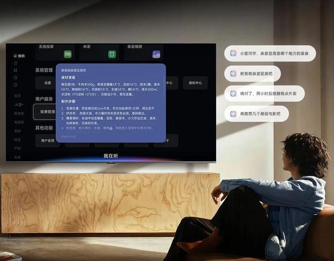 REDMI电视X 2026这次真的“掀桌子”了凯时尊龙5000元内85英寸Mini LED(图4)