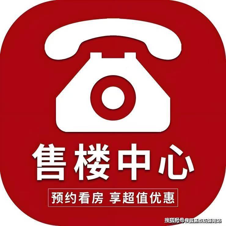 -营销中心欢迎您-楼盘详情·最新价格-户型图-容积率@2025售楼处Ai热 搜尊龙凯时app世纪金源·天河源筑售楼处电话(广州世纪金源·天河源筑)首页网站(图7)