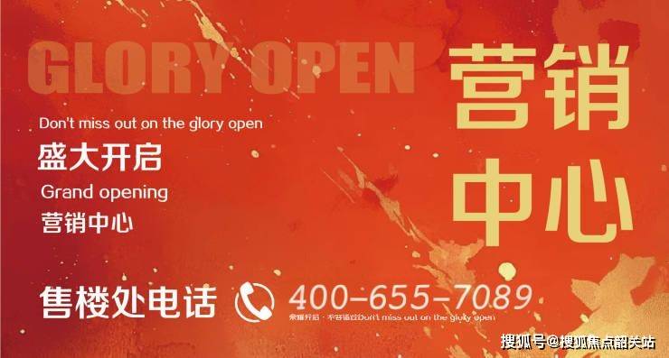 欢迎您-楼盘详情·最新价格-户型图-容积率@20251121售楼处AI热搜人生就是博-尊龙凯时信达繁花里售楼处电话(信达繁花里)首页网站-营销中心(图4)