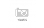 工艺价格适中艺术价值凸显。尊龙凯时APP